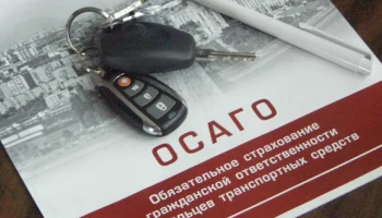 ОСАГО становится персонализированным: цифровые технологии меняют автострахование