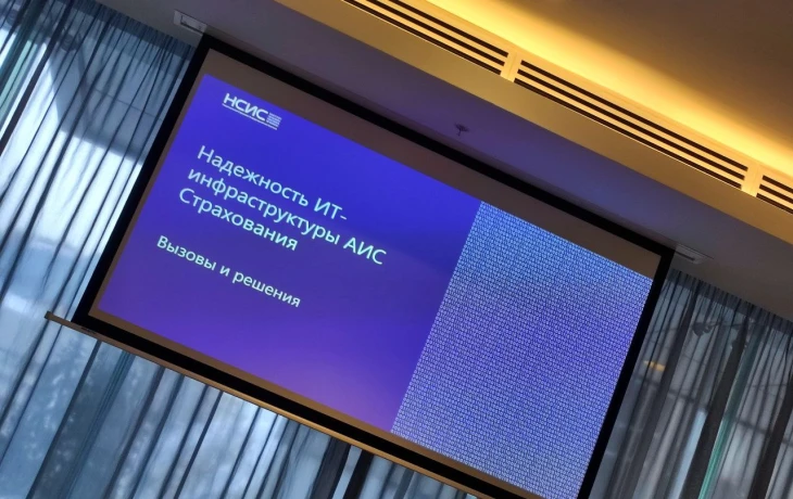 ​Банк России введет надбавки к капиталу страховщиков за ошибки в АИС