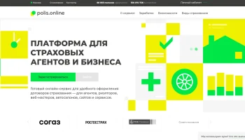 В России упростили оформление ОСГОП для перевозчиков и такси