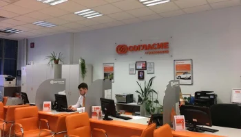 Эксперты из автобизнеса возглавили партнерские продажи в &laquo;Согласии&raquo;