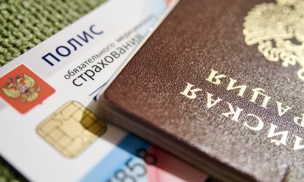 Опрос ВЦИОМ выявил недоверие россиян к реформе системы ОМС