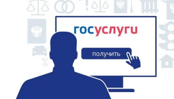 Депутат Госдумы предлагает оформлять ОСАГО через Госуслуги