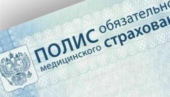 Жители Абхазии получат доступ к лечению в России по полису ОМС