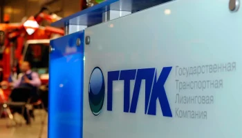 Государственная транспортная лизинговая компания учредит собственного страхового брокера