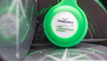 ​&laquo;СберСтрахование жизни&raquo; запустило в Архангельской области проект &laquo;Метка спасения&raquo;