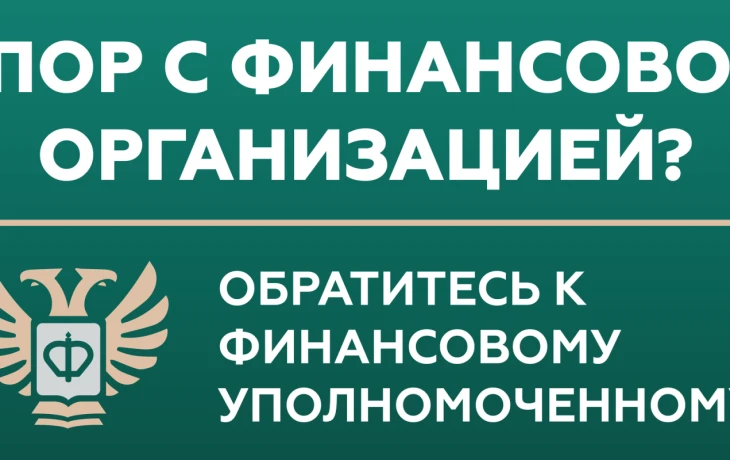 Споры по ОСАГО растут, а по страхованию жизни — падают: новая статистика