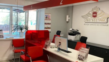 Росгосстрах получил премию Customer Force Awards 2025 за качество автосервиса