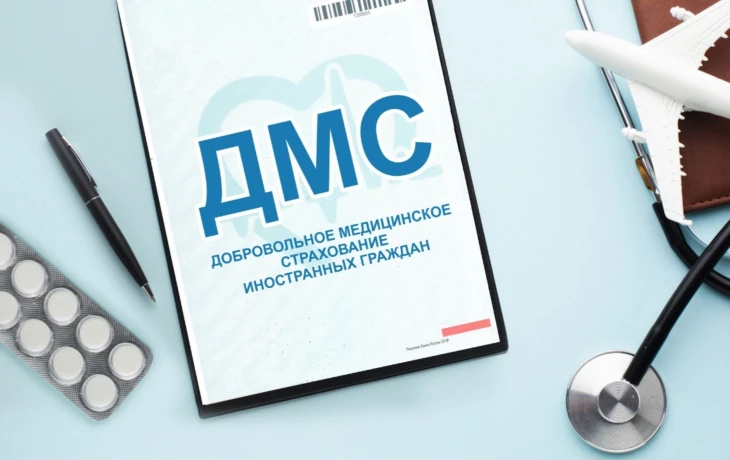 Рынок ДМС в России: как новые тренды меняют медицинское страхование