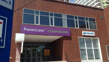 Банки.ру и &laquo;Ренессанс жизнь&raquo; запустили полностью цифровое оформление НСЖ