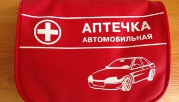 Аптечка в авто 2026: обязательный состав, сроки годности и отмена штрафов