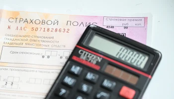 ​ЦБ снизит территориальные коэффициенты ОСАГО в Новосибирской области