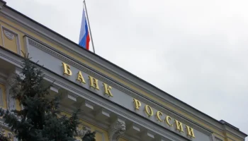 Банк России заявил об оспаривании использования замороженных активов