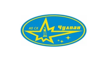 ​СК &laquo;Чулпан&raquo; возглавил Анвар Калимуллин вместо Фарита Вафина