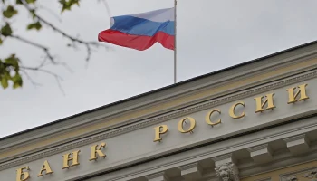 Аксаков: ключевая ставка ЦБ РФ может снизиться до 15% к концу года