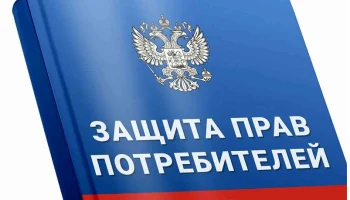 Страховщики и ЦБ обсудили защиту прав потребителей в онлайн-каналах