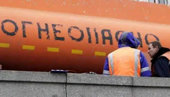 ЦБ изменил тарифы по страхованию опасных объектов