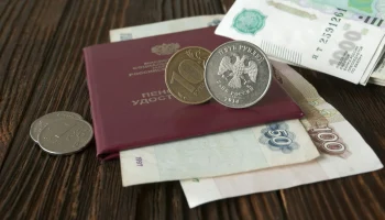 Россияне против автоперевода пенсионных накоплений в ПДС