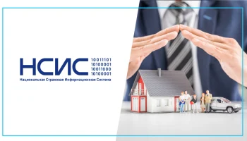 В Госдуме поддержали рост тарифа для оператора информсистемы ОСАГО