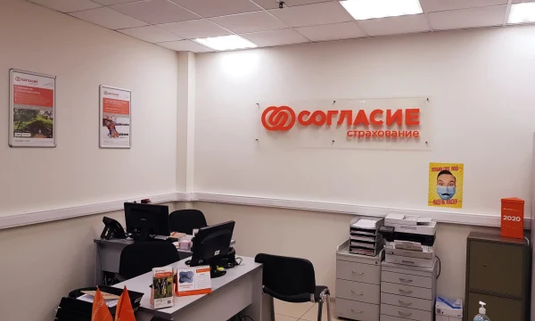 СК «Согласие» организует помощь 40 туристам после ДТП в Египте