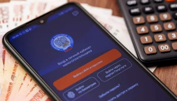 Новый налоговый вычет на страхование жизни заработает с 1 сентября