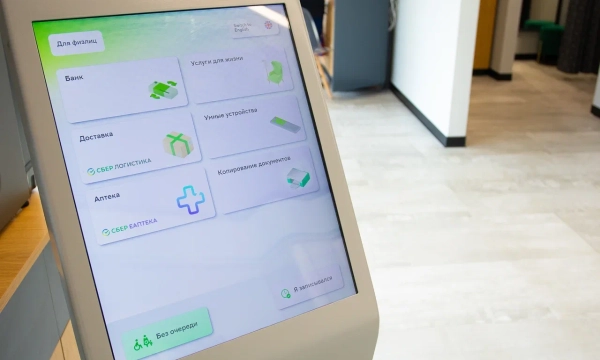 Средняя стоимость ОСАГО на маркетплейсе Сбера снизилась на 5% за год