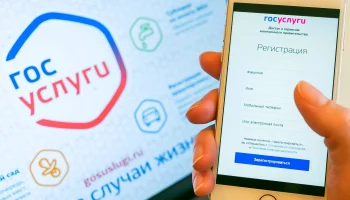 Эксперты предупреждают о рисках внедрения ОСАГО на Госуслугах