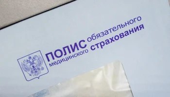 Реформа ОМС: страховщики возражают против передачи их функций фондам