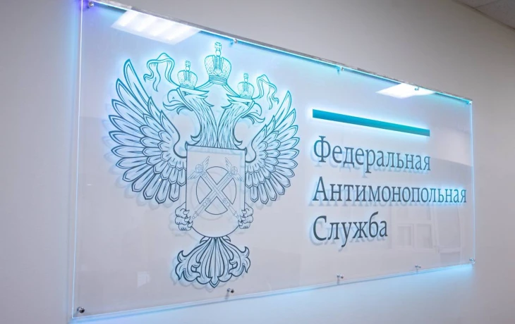 ​ФАС обяжет банки принимать полисы страховщиков с определенным рейтингом