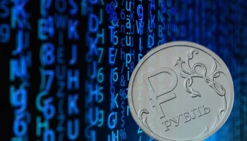 Цифровой рубль в страховании: «Ингосстрах» провел платежи через два банка