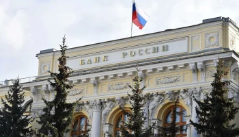 ЦБ РФ ужесточает требования к раскрытию информации о финансовых продуктах