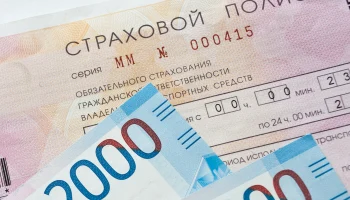 Центробанк разъяснил принцип определения стоимости ремонта по ОСАГО