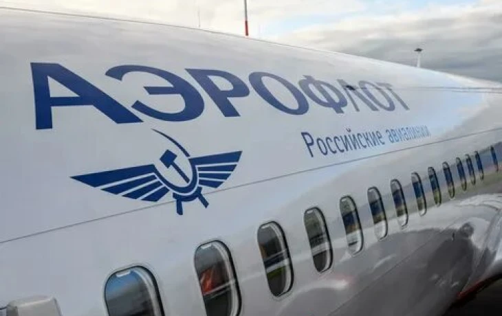 СберСтрахование выплатит компенсации за отмену рейсов Аэрофлота