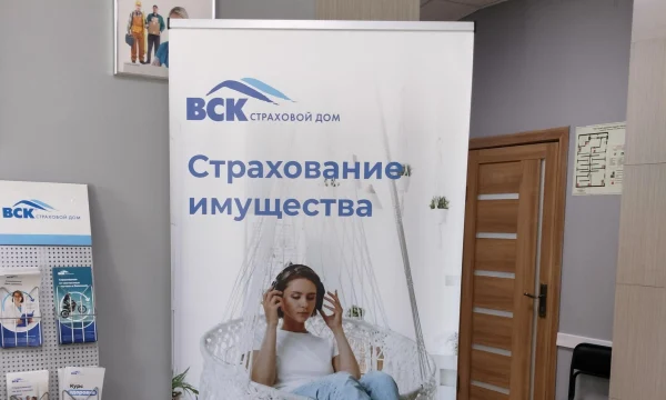 Полис «Веранда» от ВСК дополнили набором бесплатных сервисных услуг Полис «Веранда» от ВСК дополнили набором бесплатных сервисных услуг