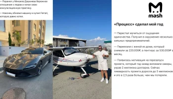 Mash: Хищение средств на $3 млн привело к закрытию Zunami