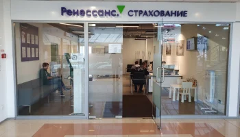 «Ренессанс страхование» увеличила сборы на 28% и рекомендовала дивиденды