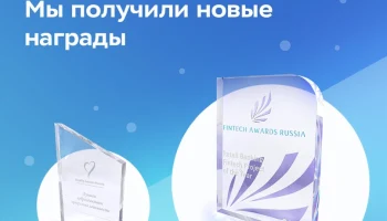 Инго Экосистема провела масштабный спортивный челлендж: 182 000 км за месяц