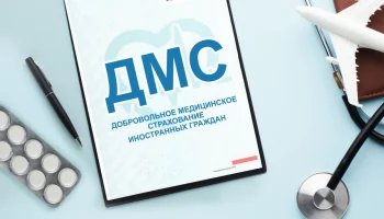 Рынок ДМС в России: как новые тренды меняют медицинское страхование