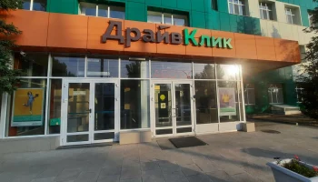 АСВ начало выплаты клиентам «Драйв Клик Банка»: инструкция для вкладчиков