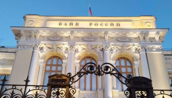 ​Банк России продлил право страховщиков не раскрывать чувствительные данные в 2026 году