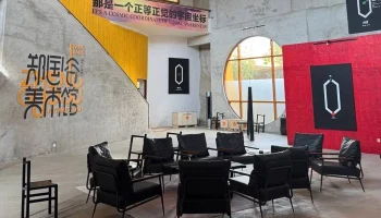 ВСК и MaxArt запустили арт-резиденцию для российских художников в Китае