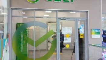 ​&laquo;СберСтрахование жизни&raquo; выплатила клиентам почти 900 млрд рублей за 2025 год