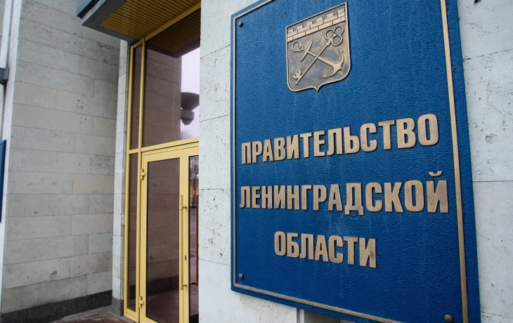 СК «Двадцать первый век» заключила договор на страхование госслужащих Ленинградской области