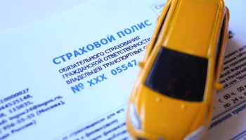 Эксперты прогнозируют массовое внедрение искусственного интеллекта в ОСАГО