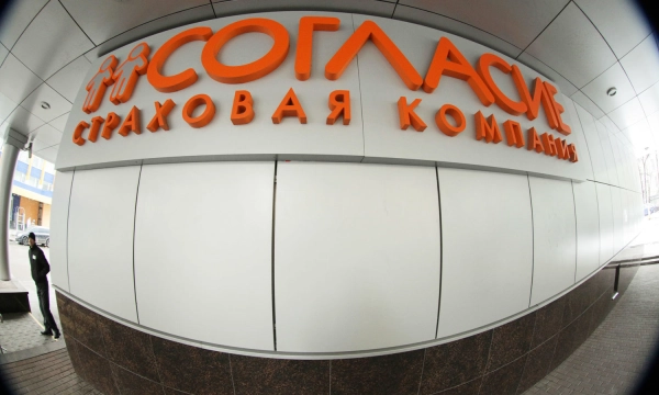 «Согласие» представило в Новосибирске программу повышения вовлеченности персонала