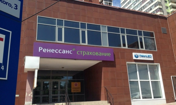 Банки.ру и «Ренессанс жизнь» запустили полностью цифровое оформление НСЖ