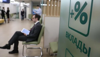 Депутаты инициировали повышение страховки по вкладам до 3 миллионов рублей