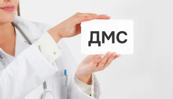 Корпоративное ДМС сохраняет темпы роста: данные «Абсолют Страхование» и брокера Remind