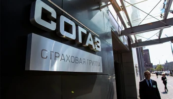 СОГАЗ и Правительство Приморья заключили соглашение о стратегическом партнерстве