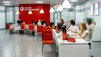 Компания &quot;АльфаСтрахование&quot; предоставила ответ на информацию о смене владельца