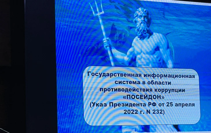 ​Правительство открыло нейросети &laquo;Посейдон&raquo; доступ к базам страхования